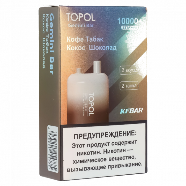 (М) Одноразовая электронная сигарета Topol Gemini Bar 10000 - Кофе Табак / Кокос Шоколад